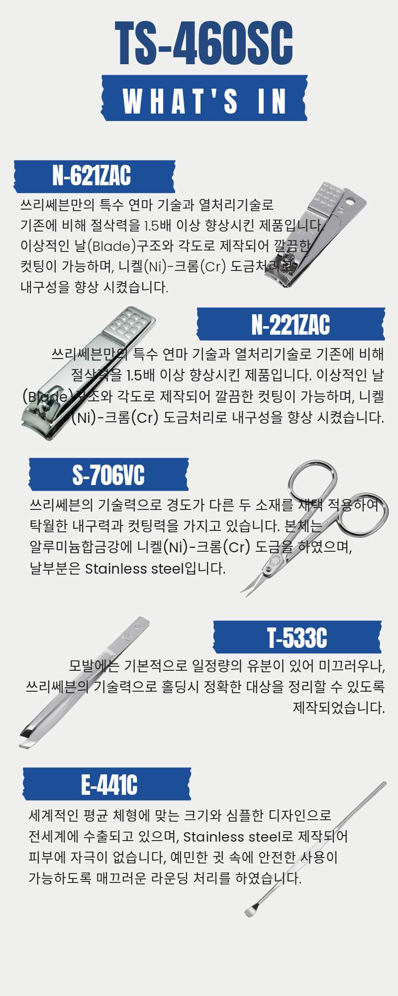 F120240808165603.png